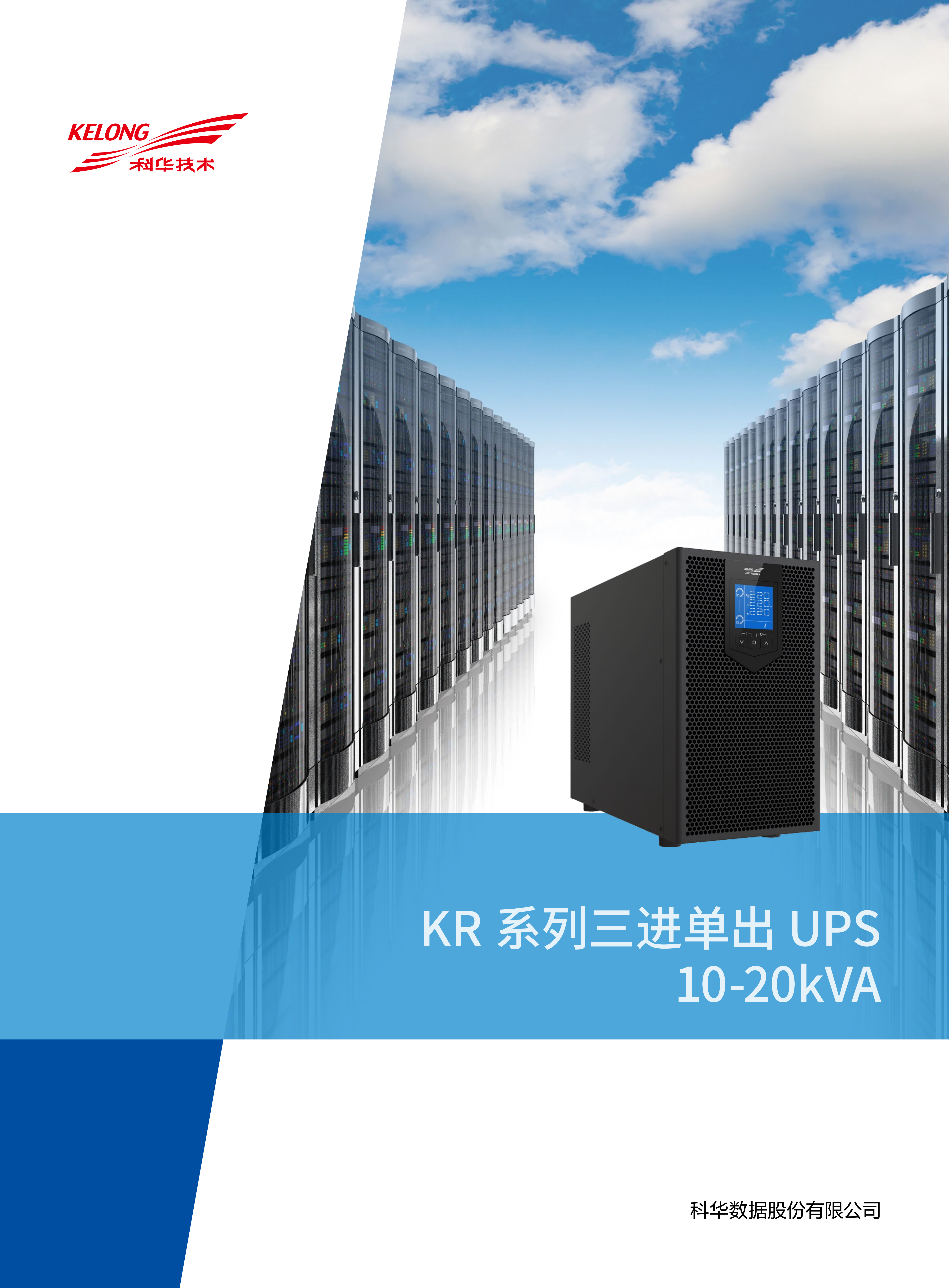 KR31系列_00.png