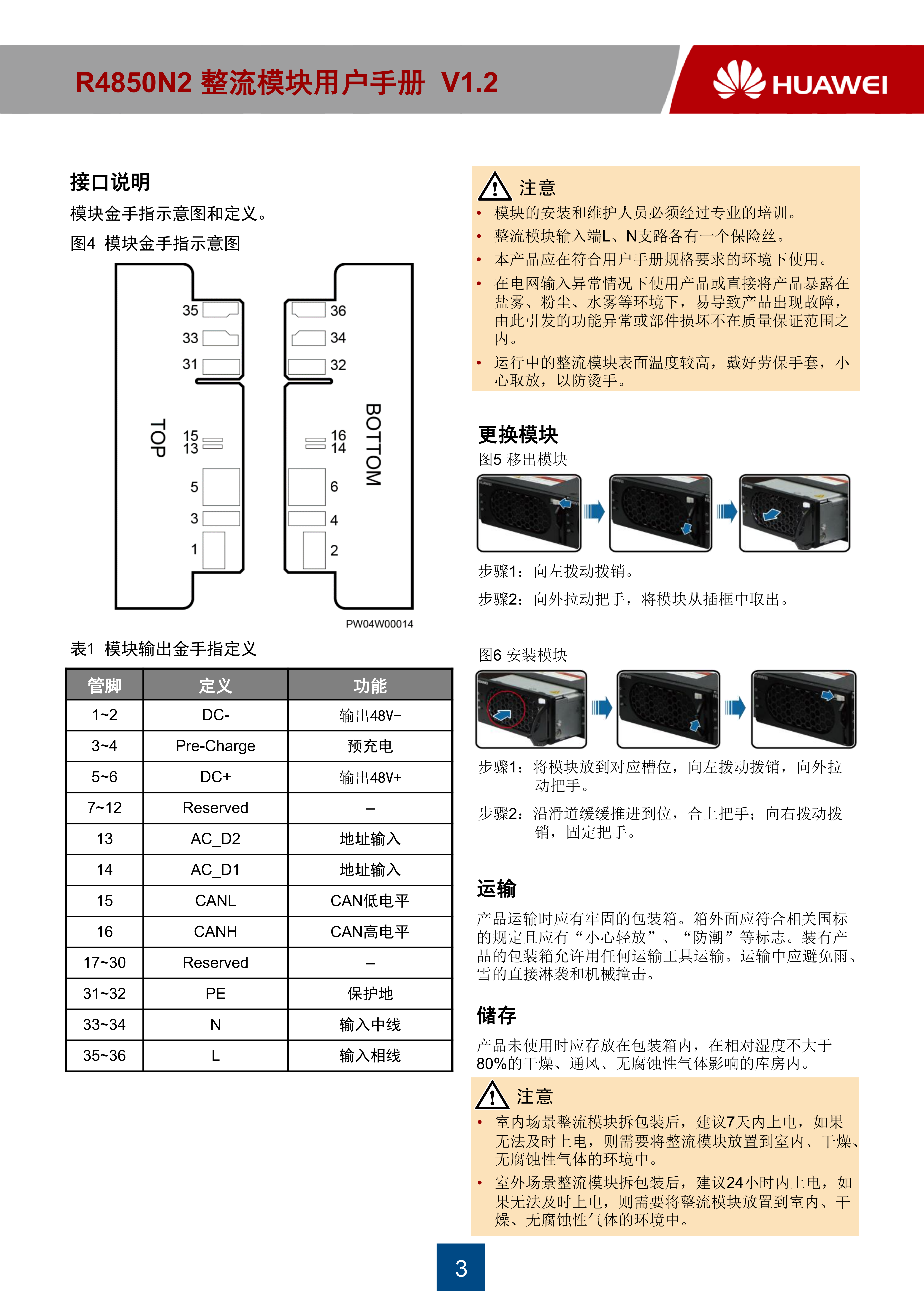 R4850N2_02.png