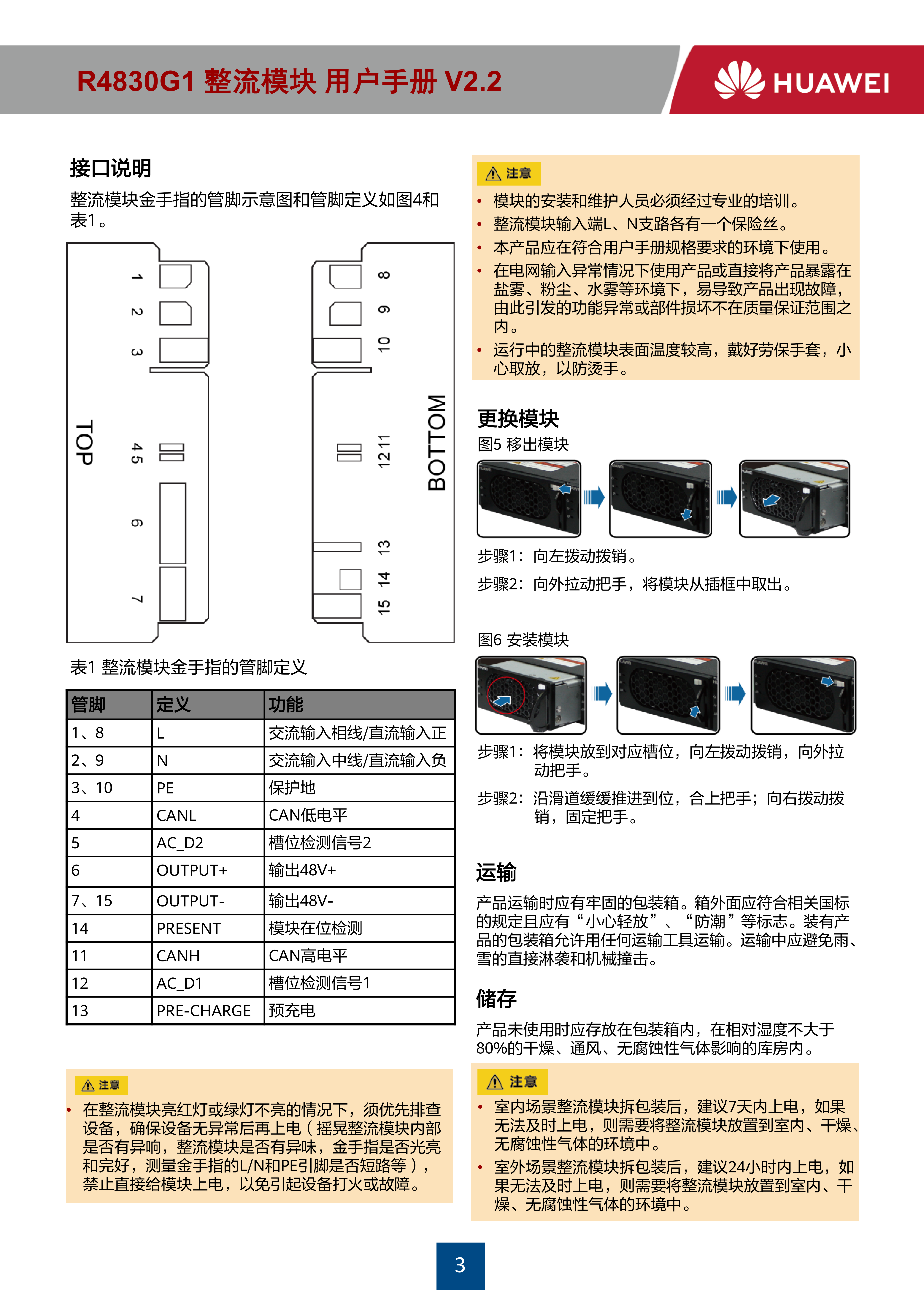 R4830G1_02.png